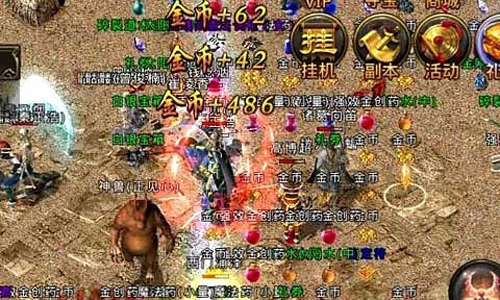 新开传奇网站