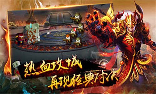 传奇私服的首位沙巴克城主是什么？