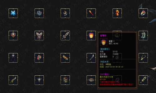 复古传奇