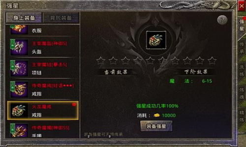 1.85金牛合击传奇