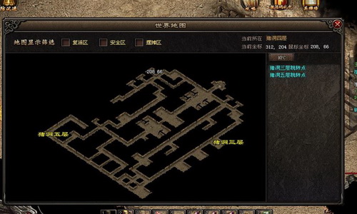 合击传奇