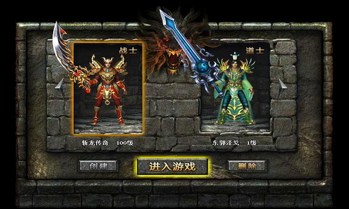 微变单职业传奇