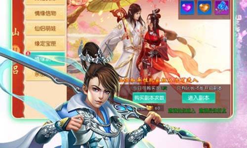 传奇sf发布网站