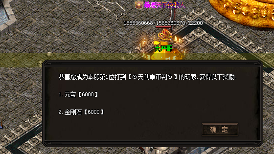 热血传奇私服网站