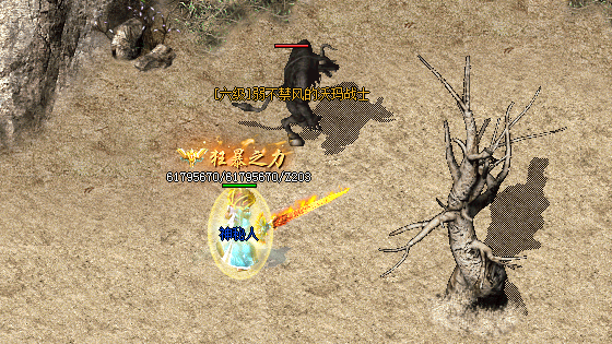 新开热血传奇私服