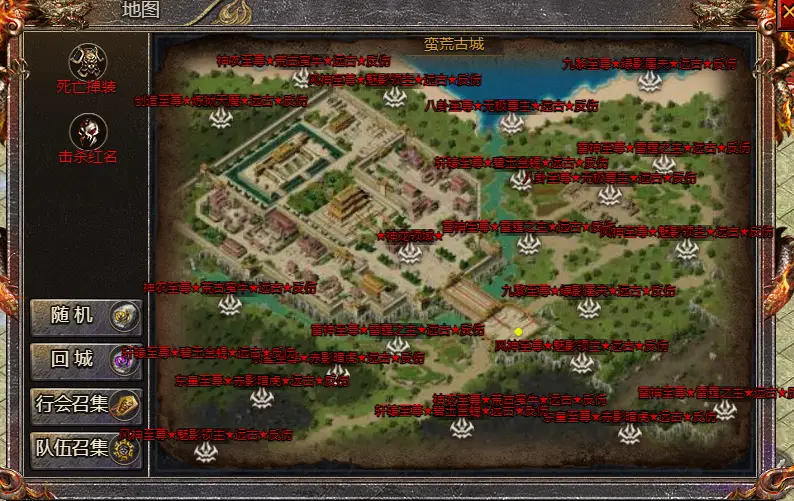 传奇地图高级练级地