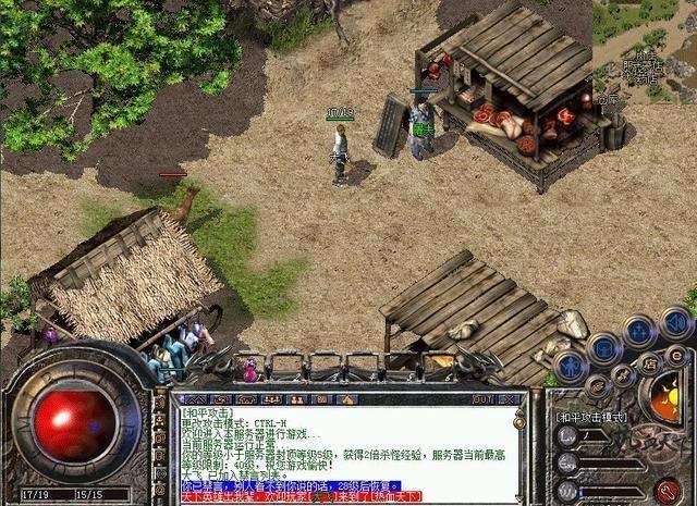 传奇武器乌木剑