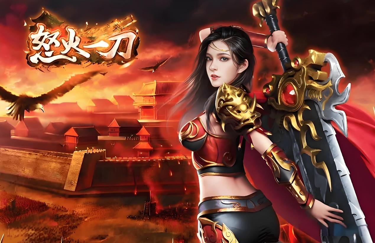 传奇玛法