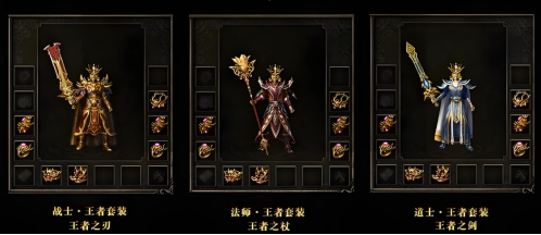 战士技巧