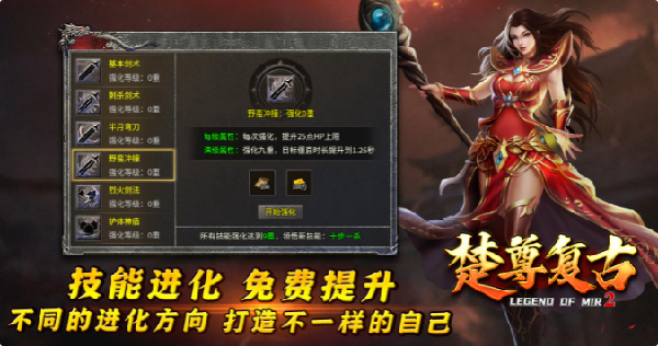 楚尊复古1.76传奇