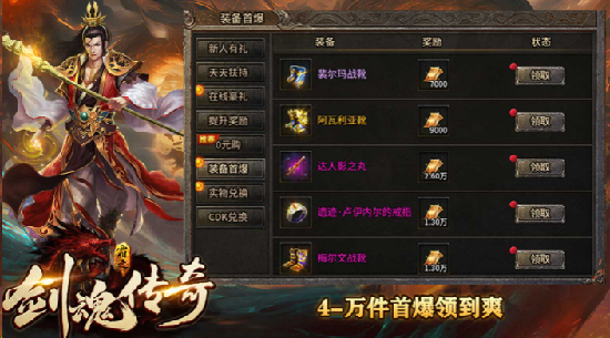 霜之剑魂传奇获取婚戒的途径和婚礼的流程