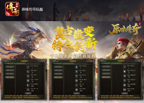 原味传奇私服：为什么每天只能领取一次拉镖任务？