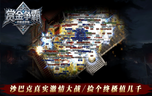 赏金传奇SF：新手玩家如何拿到火柴人限量版时装？