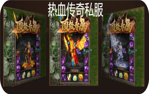 热血传奇私服：新手玩家可以直接跳过妖门任务吗？