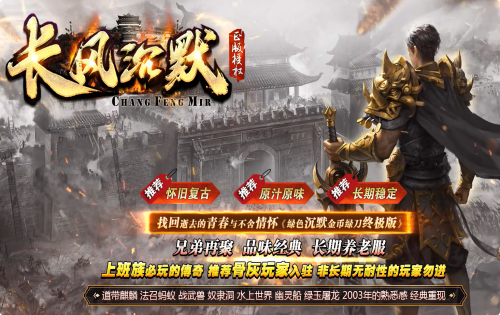 长风沉默传奇：阴魂献祭玩法详解，刷阴魂技巧分享